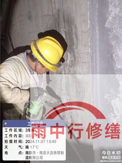 北辰车库地下室渗漏较为常见且棘手的问题？