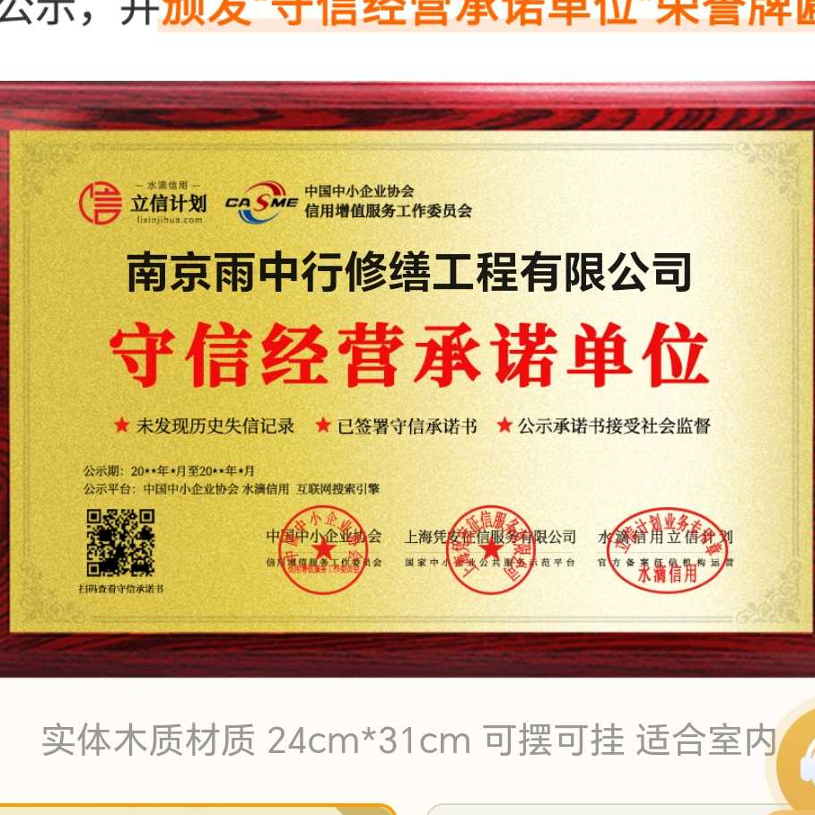 北辰雨中行防水堵漏参加2026建筑防水行业展会，展示前沿技术与产品