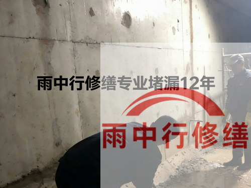 北辰化工池防腐防水修缮